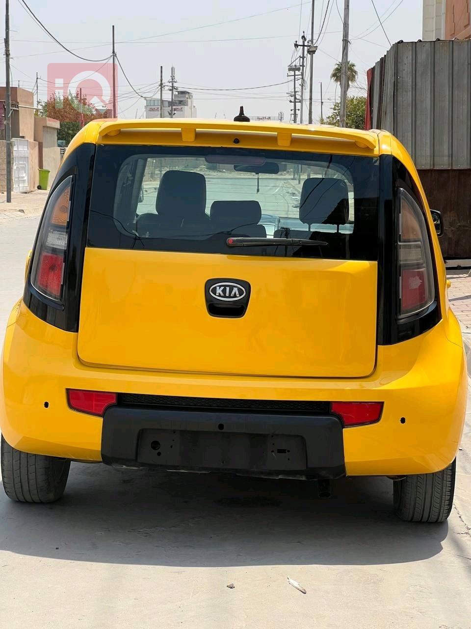 کیا سۆڵ